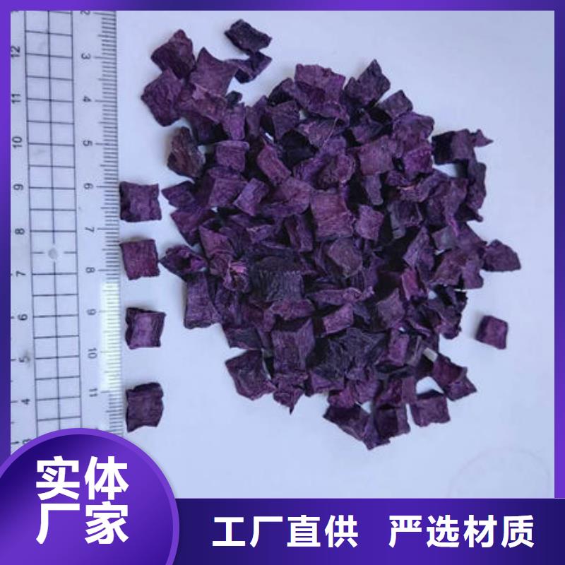 紫薯丁公司地址