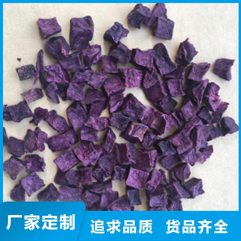 工期快的紫薯丁厂家
