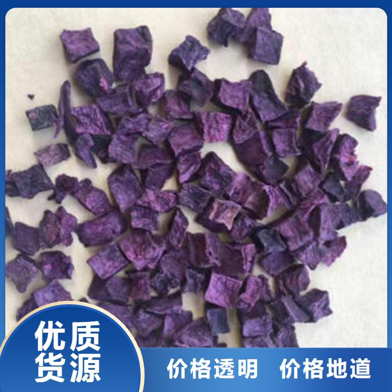 紫薯丁厂家好品质