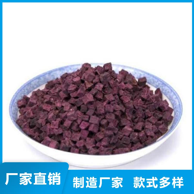 紫薯丁优质供应商