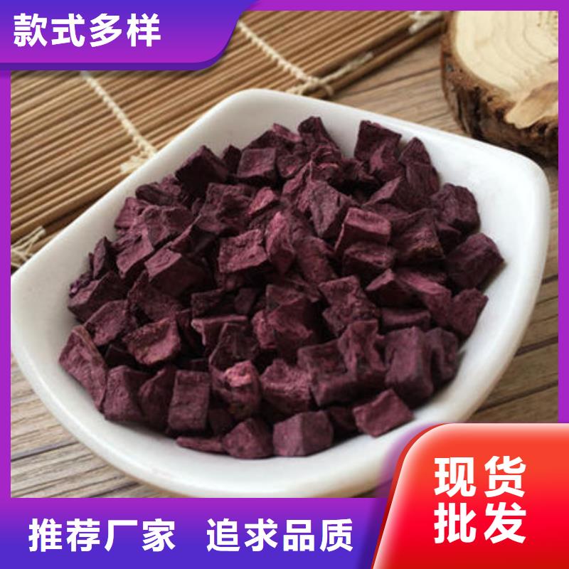 紫薯丁-紫薯丁免费寄样