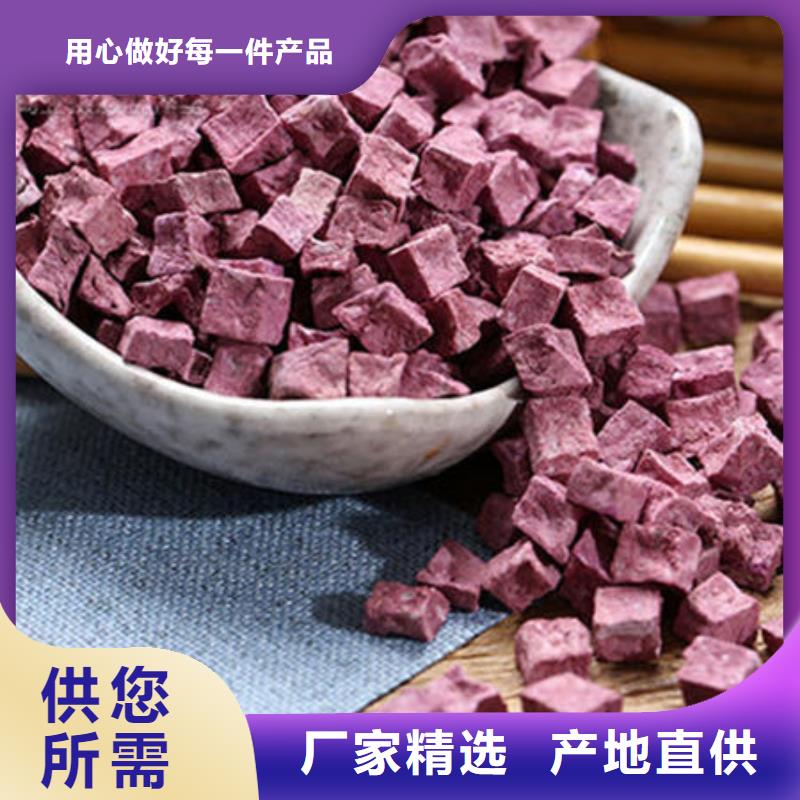 紫薯丁厂家，货源足