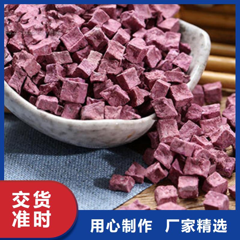 紫薯丁价格公道