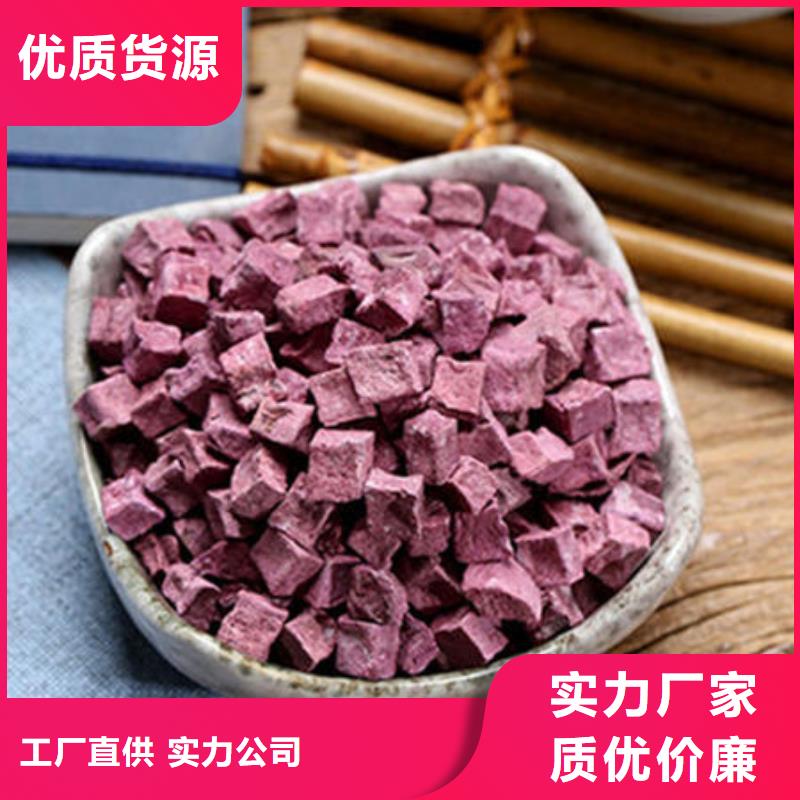 紫薯丁实体生产厂家