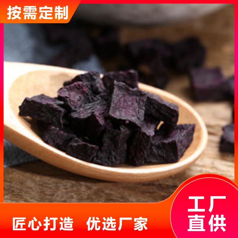 紫薯丁公司地址