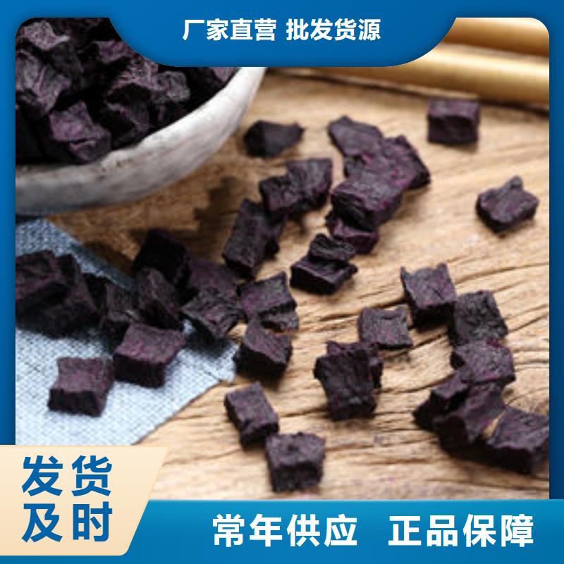 可信赖的紫薯丁生产厂家