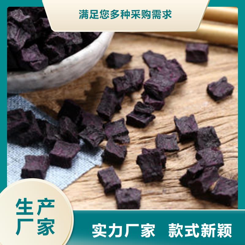 紫薯丁企业-大厂直销