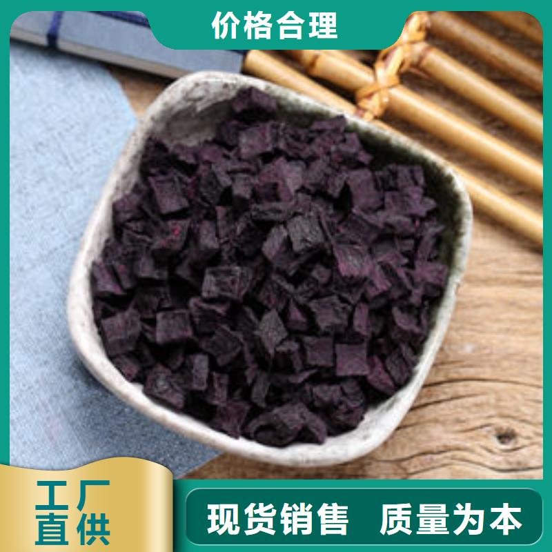 有实力的紫薯丁厂家当地制造商