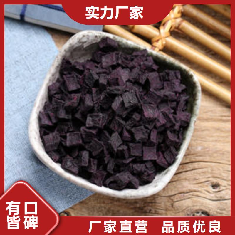 紫薯丁新品