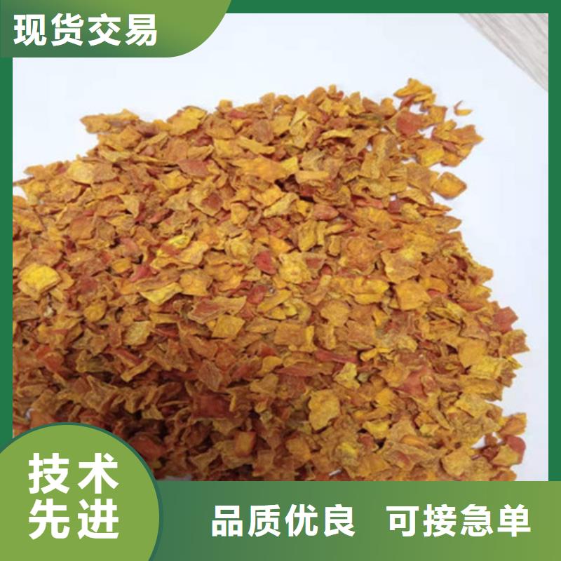 南瓜丁-南瓜丁欢迎选购