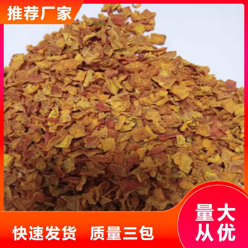 南瓜丁厂家长期供应