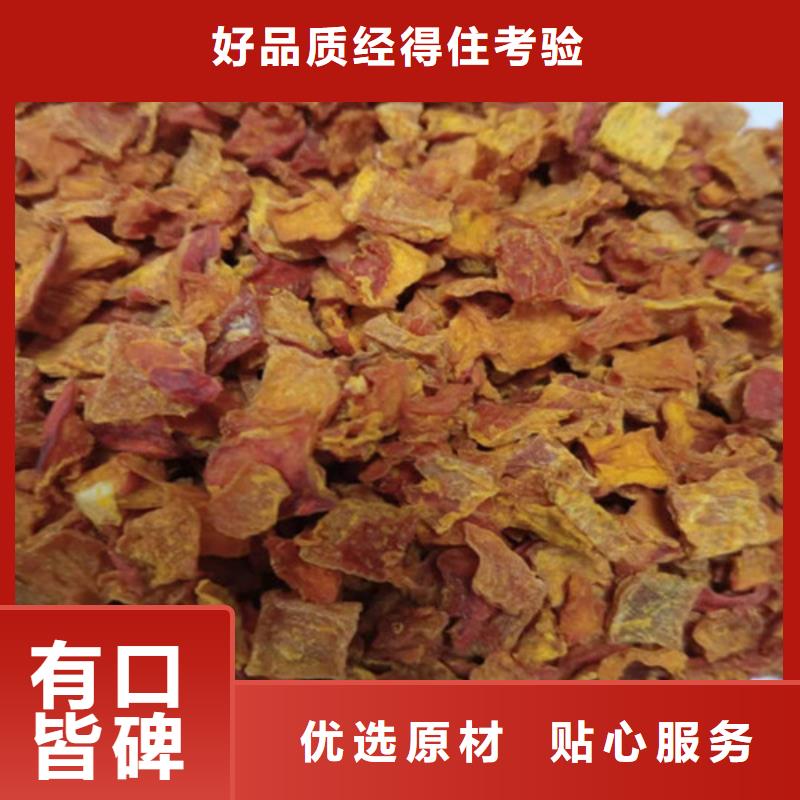 南瓜丁-品质看得见