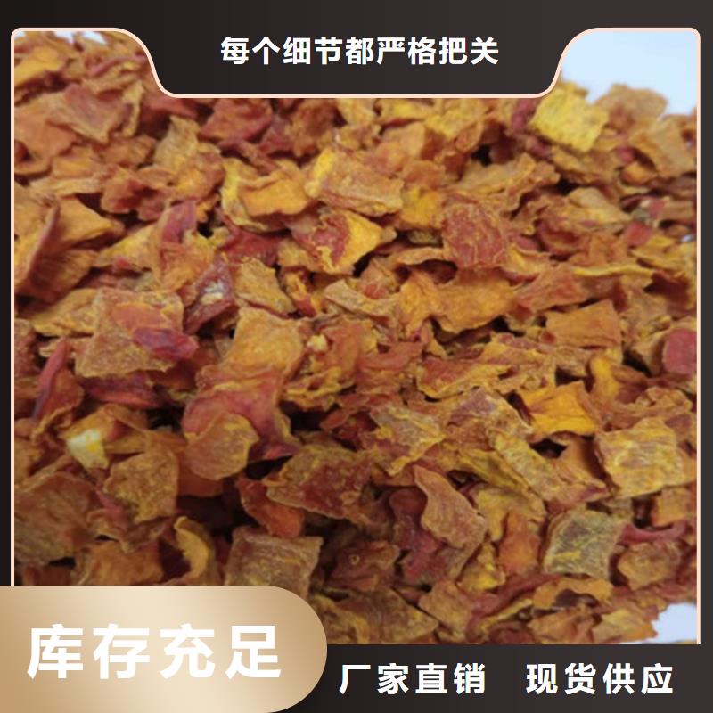 南瓜丁厂家直销多少钱
