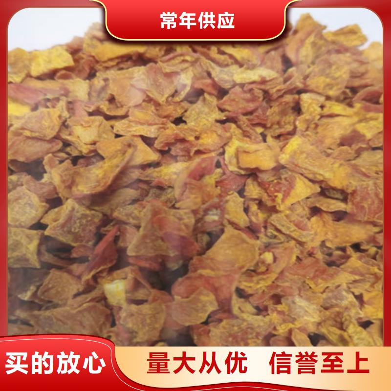 供应批发南瓜丁-省心