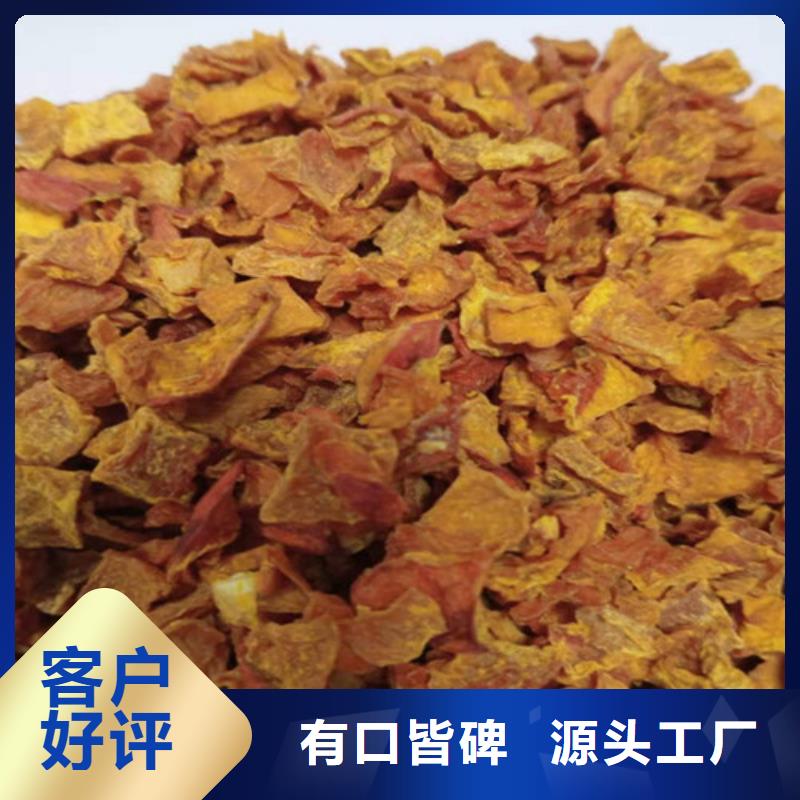 南瓜丁新品促销