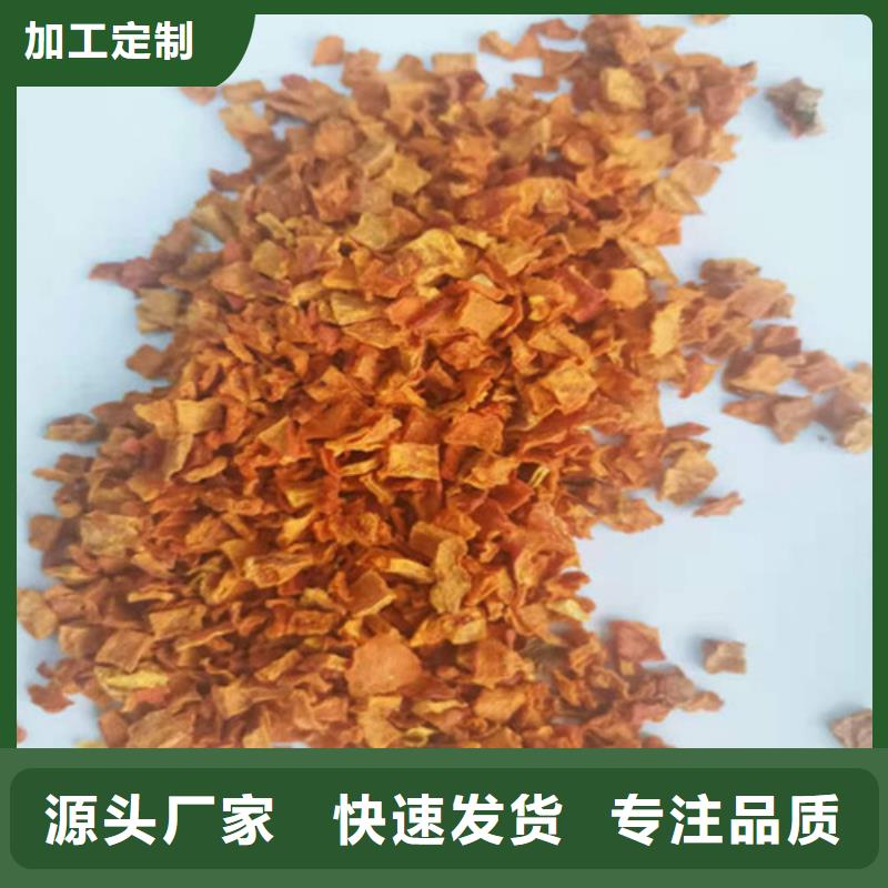 南瓜丁支持定制