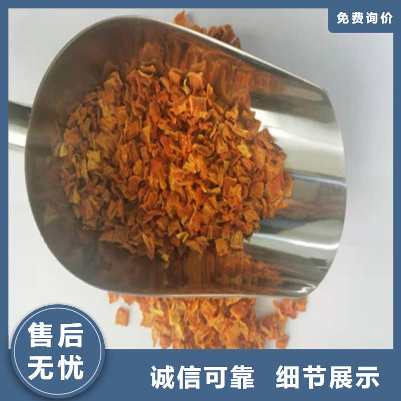 南瓜丁现货采购