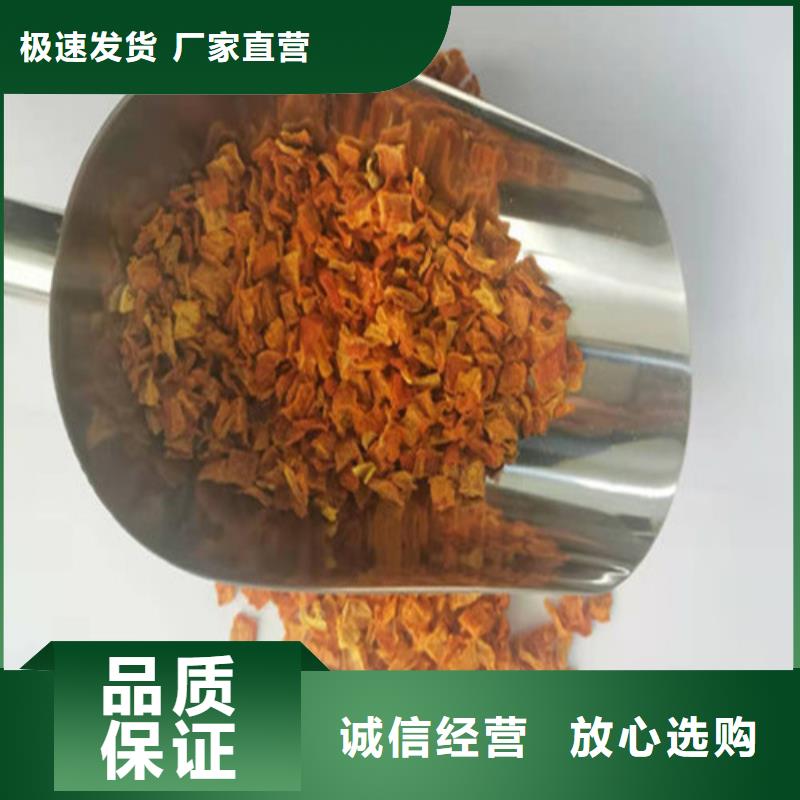 南瓜丁品种多样