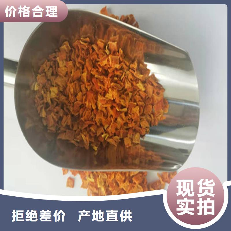 买南瓜丁请到南瓜丁厂家