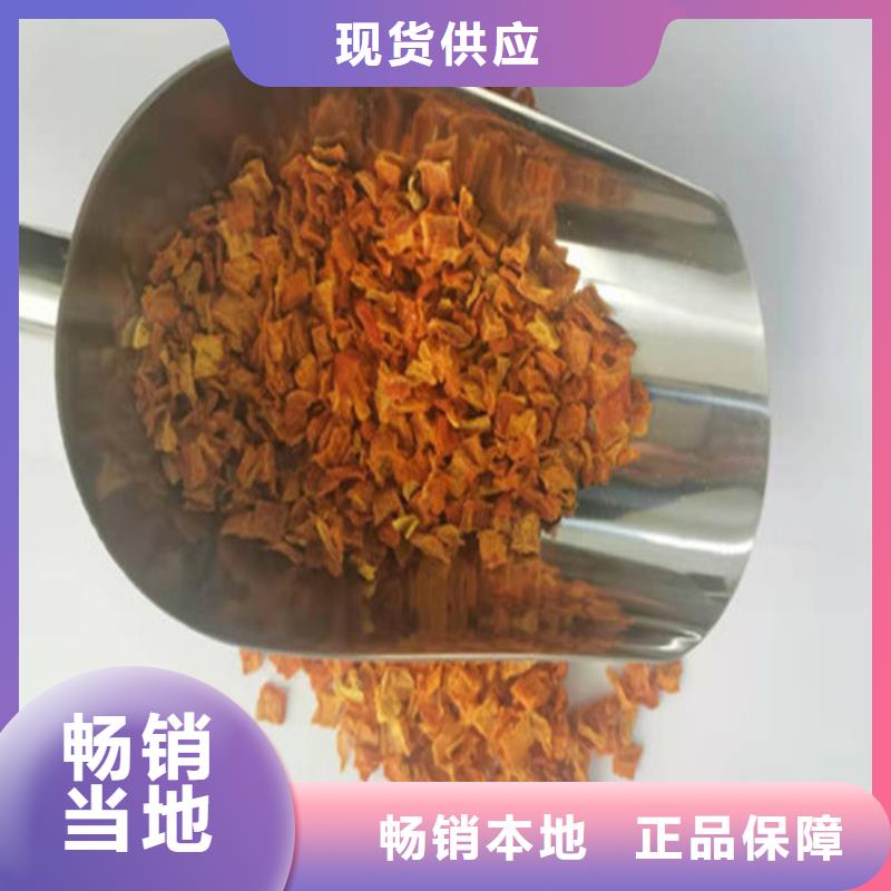 南瓜丁-南瓜丁质量过硬