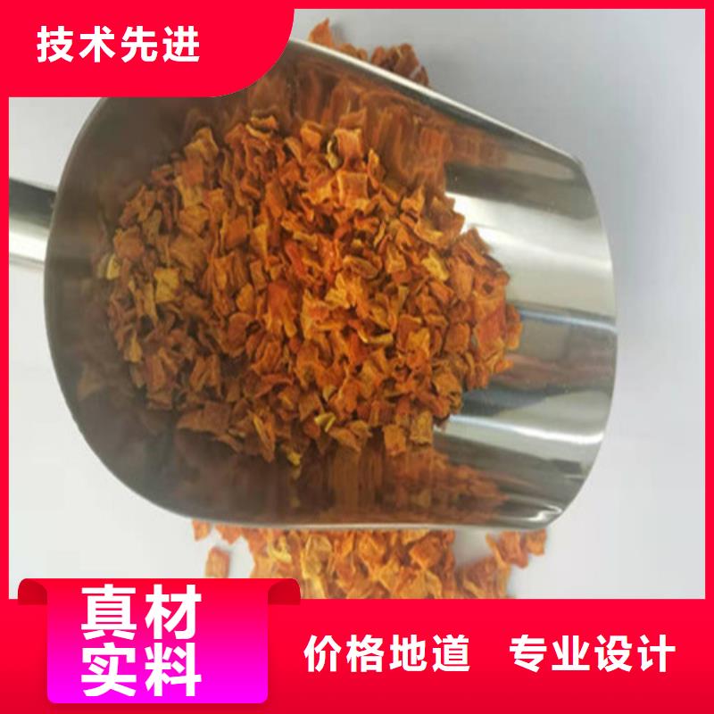 南瓜丁、南瓜丁厂家直销-值得信赖