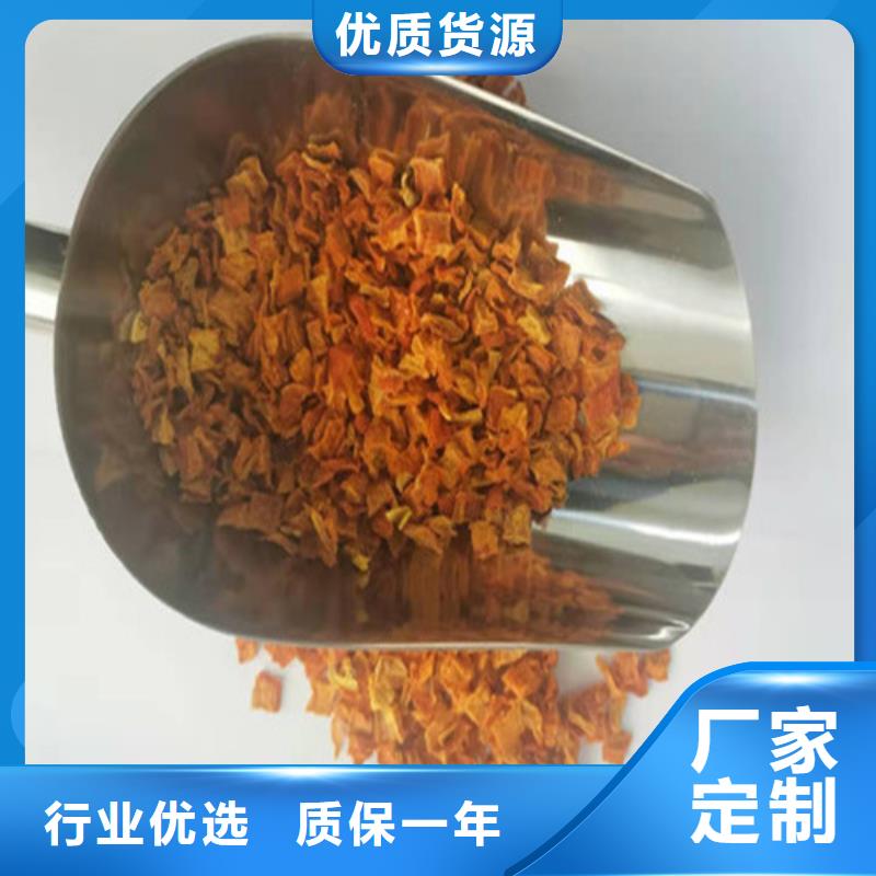 南瓜丁不满意可退货