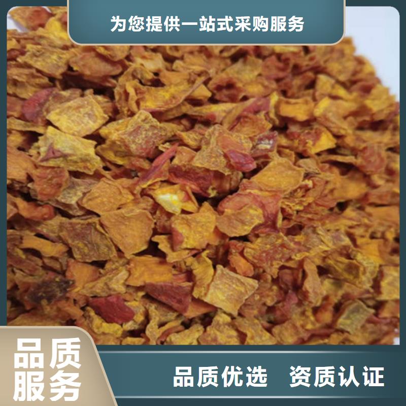 南瓜丁-南瓜丁值得信赖