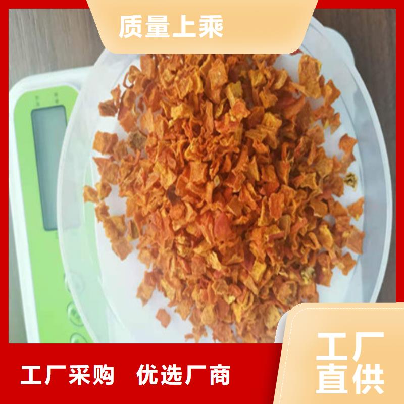 南瓜丁品牌:乐农食品有限公司