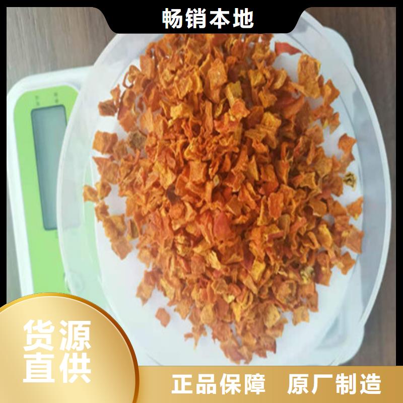供应批发南瓜丁-省心