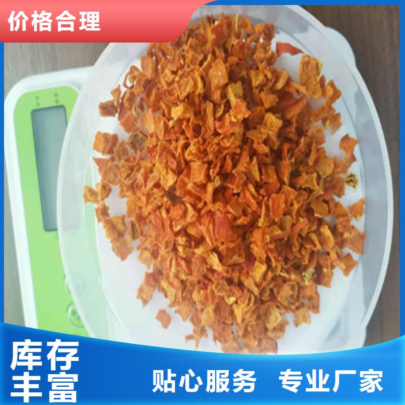 实力雄厚的南瓜丁供货商