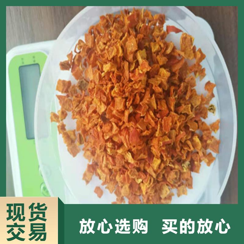 南瓜丁-加工厂家