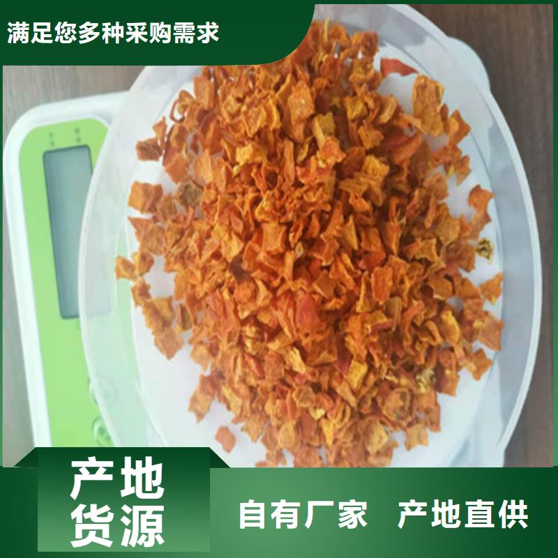 欢迎访问#南瓜丁#实体厂家