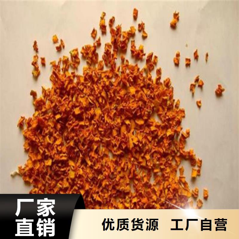 发货及时的南瓜丁生产厂家