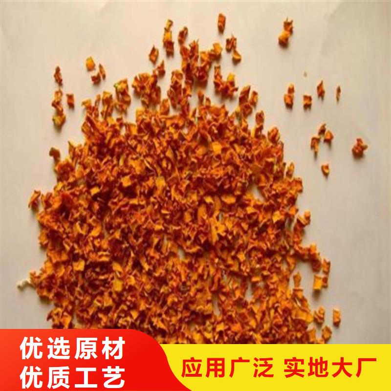 南瓜丁_南瓜丁厂家