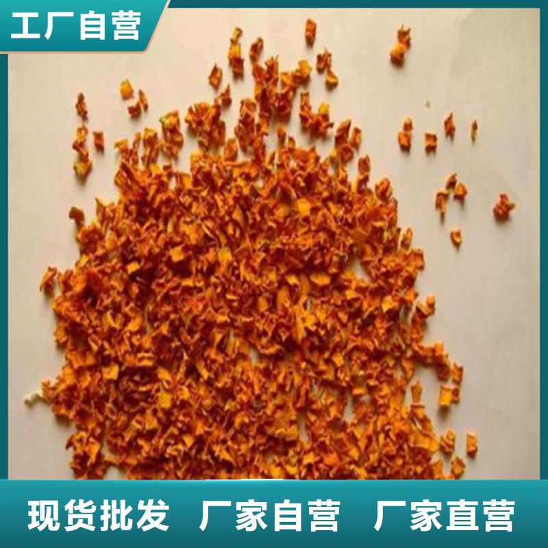 南瓜丁-可送货上门