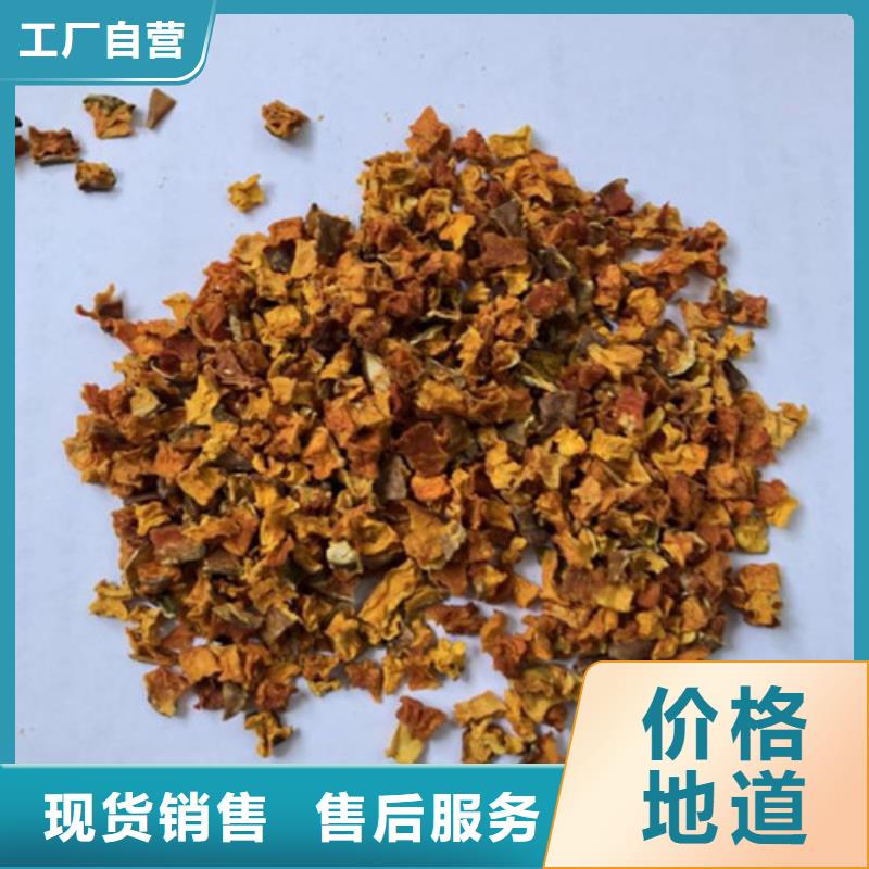 优质南瓜丁的当地厂家