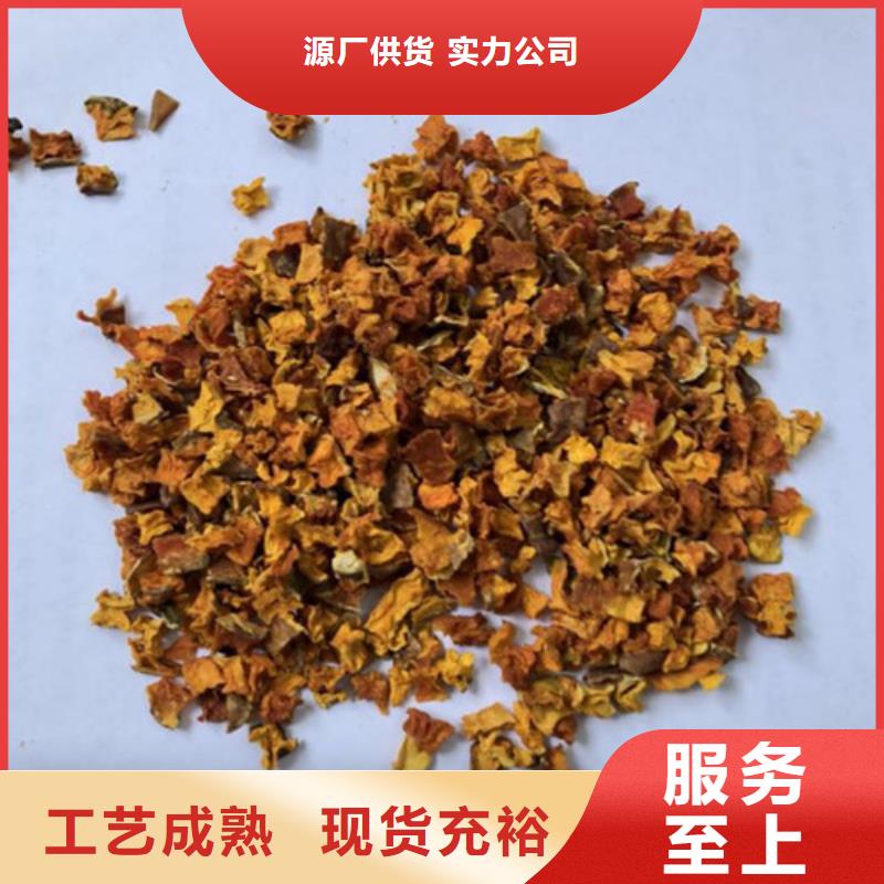 南瓜丁厂家批发价-让您满意