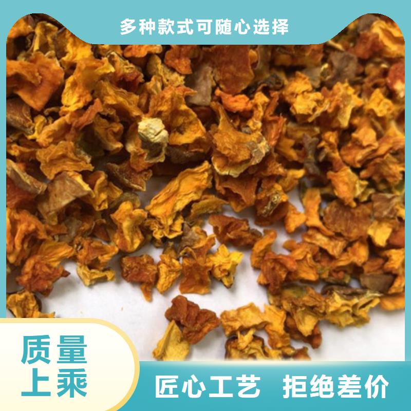 南瓜丁批发定制