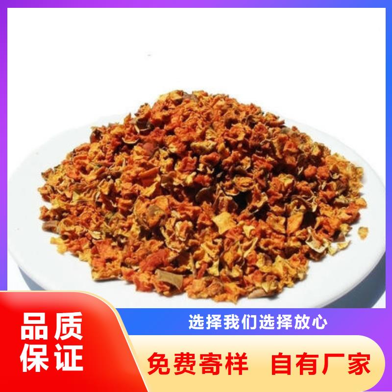 质量优的南瓜丁生产厂家