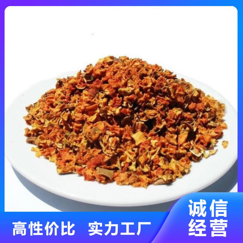 优惠的南瓜丁