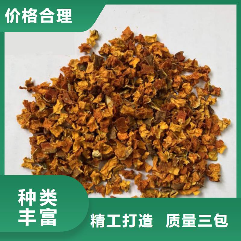 南瓜丁-南瓜丁质量过硬