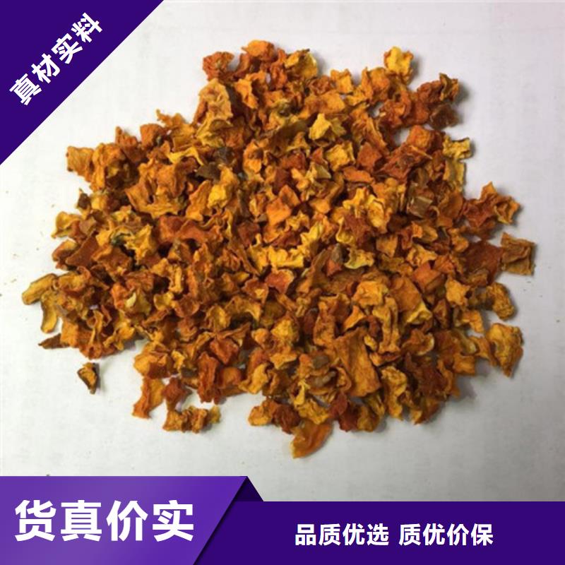 南瓜丁样式众多
