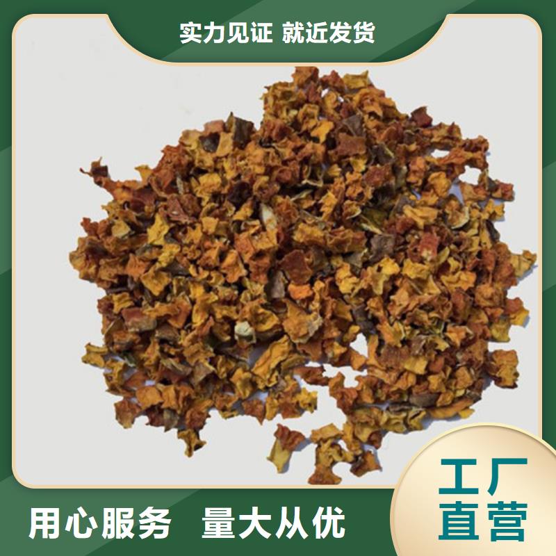 质量可靠的南瓜丁公司