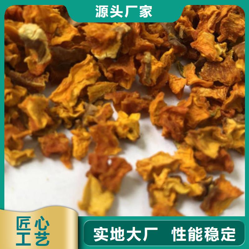 南瓜丁实力批发厂家