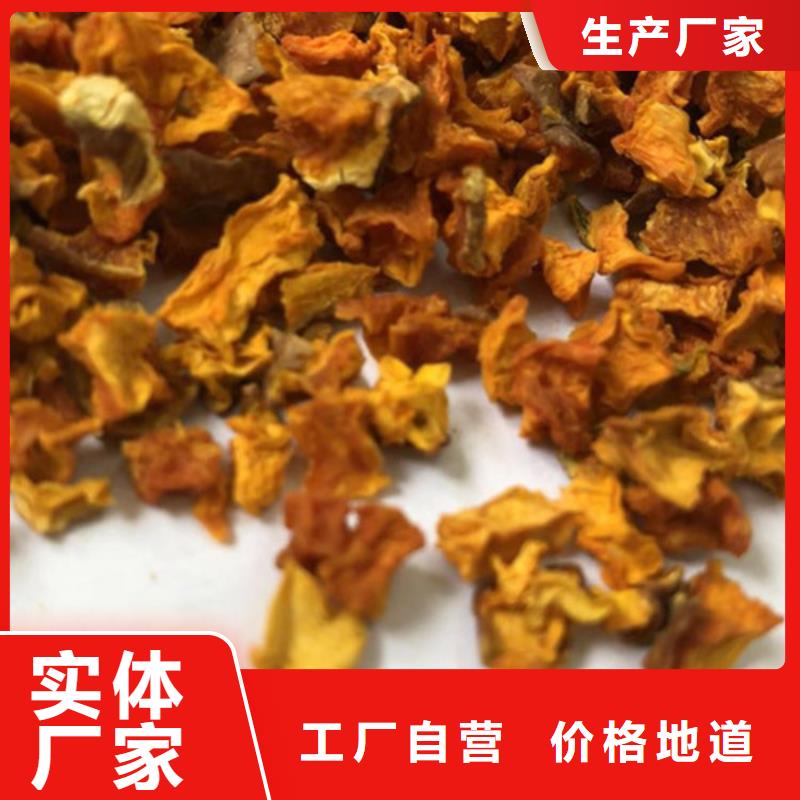 发货速度快的南瓜丁供货商