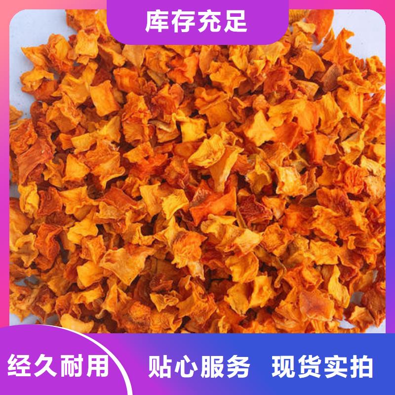 南瓜丁价格便宜