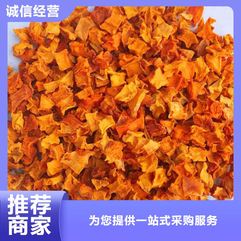 发货速度快的南瓜丁供货商