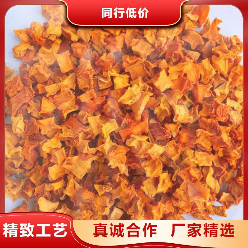 选择正规南瓜丁厂家