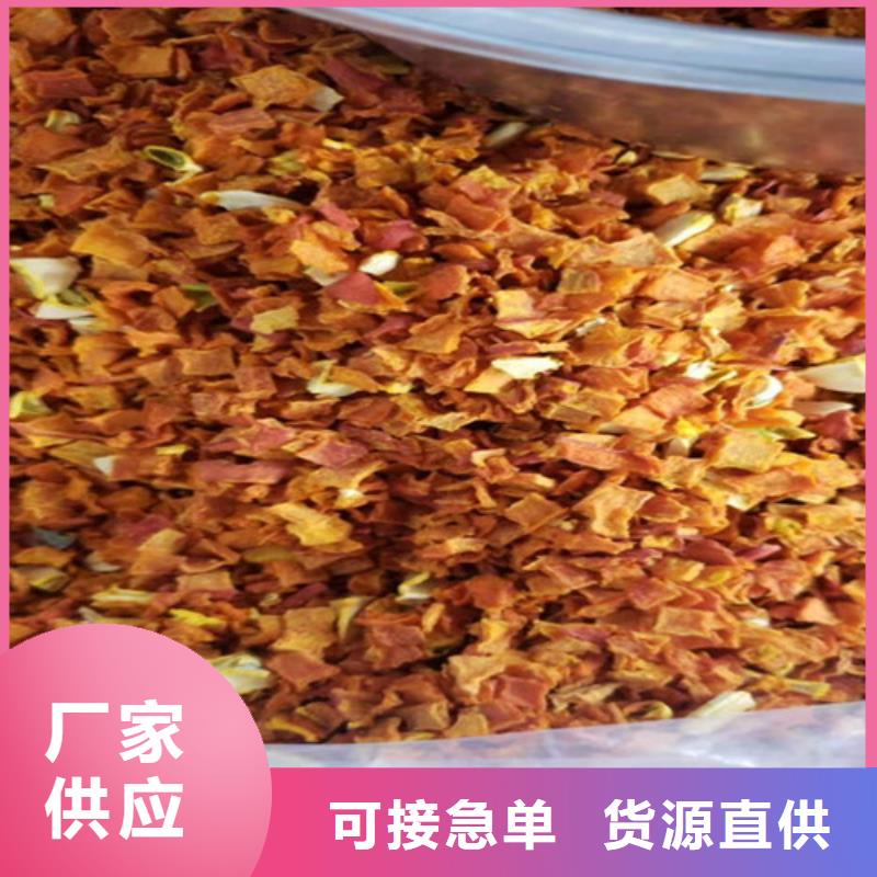销售南瓜丁_精选厂家