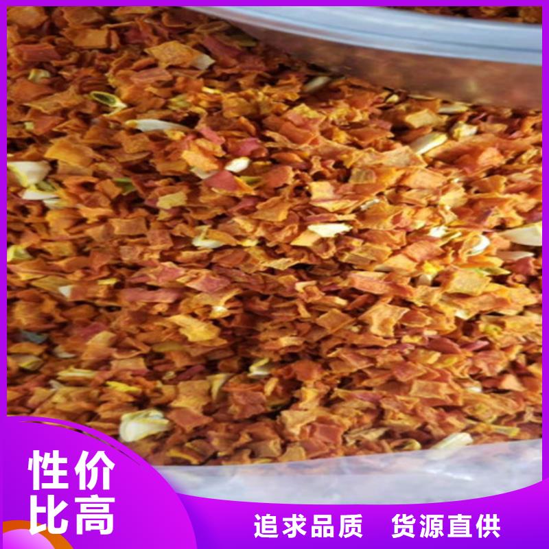 价格低的南瓜丁生产厂家